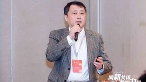 新迪数字出席用友商业合作伙伴大会，与智石开实现战略合作