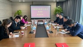强化数字产业布局 中信科5G基金战略投资系统级验证EDA企业芯华章
