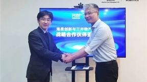 海柔创新与三井物产机床达成战略合作伙伴关系