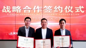 京东与小天才签署战略合作协议 打造电子教育品类即时零售闭环