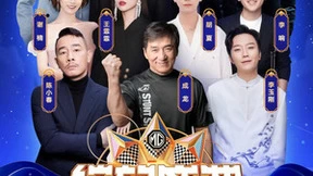 陌陌直播绽放盛典明星阵容曝光：成龙、陈小春等实力明星齐亮相