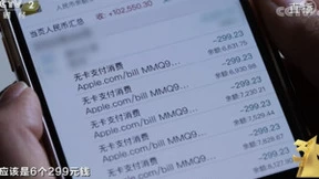 2023央视315晚会揭露ETC短信骗局，借助屏幕共享登陆银行账户