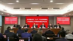 壮大集体经济 推动乡村振兴 江西联通助力重点村“3+N”产业发展服务平台建设