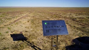 迷你世界7周年：联手绿色江河守护高原风貌