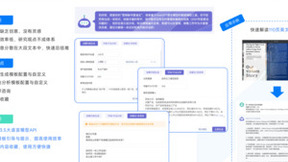 百炼智能×ChatGPT：营销秘书爱迪生正式上线