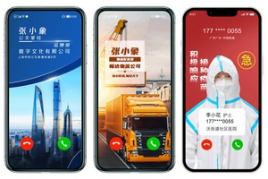 打造“看得见的身份” 中国联通5G视频名片功能再升级