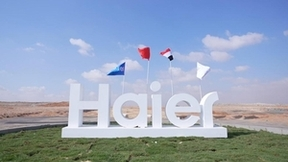 埃及生态园顺利奠基！海尔智家全球化布局按下“加速键”