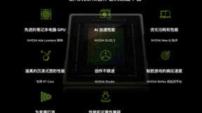 满功耗RTX4060显卡加持 华硕天选4游戏本7999元助力玩家畅爽3A