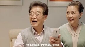 中国低龄老人1.5亿 讯飞输入法程坤：方言免切换让长辈更便利