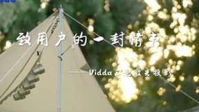 春日来信：Vidda将在3月21日携三色激光新品赴约！