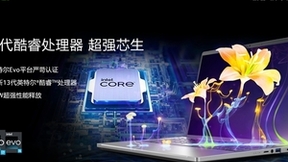 有了宏碁非凡轻薄本，你就是最IN的AI打工人！