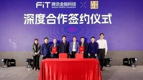 腾讯金融科技推出餐饮业收付款工具箱,数字化破除“六大障碍”