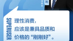 京东京造开启五周年大促活动 联合知乎发起“造物伙伴计划”