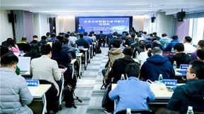 北京打造首批企业首席数据官 奏响数字经济时代强音