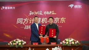 让PC集采省心又省力 京东同方共建企业PC数字化采购新生态