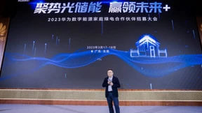 华为家庭绿电携手合作伙伴共促绿色能源智慧升级