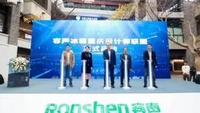 “容声WILL之星 持续睛彩”设计大赛启动！无边界新品成C位