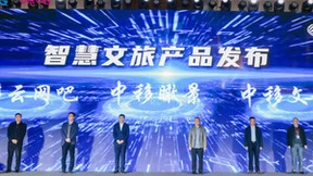 中国移动云网吧，探索云网融合新机遇