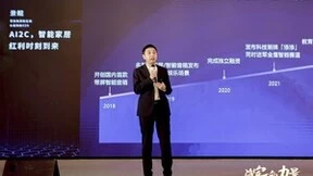 中国全屋智能市场将达万亿级，仅3.5%住宅渗透率拥有巨大潜力