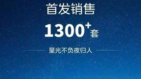 销售榜首火爆单品，美的星光科技版风管机强势来袭