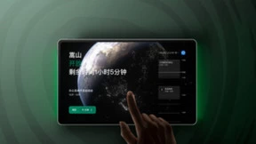 会议准备无不烦恼，目视智慧会议预约系统一步到位