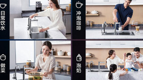 净水加热二合一，A.O.史密斯开启“一键即饮”精致生活