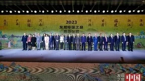 京东方艺云“屏实力”赋能2023驻华外交官 “发现中国之旅”