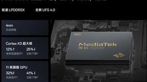 搭载天玑9200，OPPO Find X6样张太惊艳，刘作虎：这效果稳了