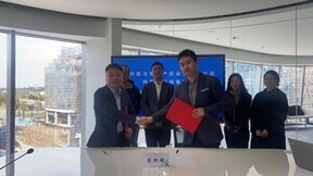 特斯联携手科知中心：打造数智转型“德阳新模式”