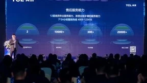 TCL商用牛海龙： TCL商用是TCL的第二增长曲线之一