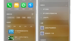 华为P60系列首发全新智慧搜索，新增云盘文件与语义搜索图片功能