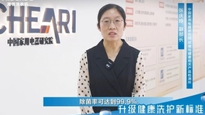 加码“除真菌”洗衣机，海信升级健康洗护新标准