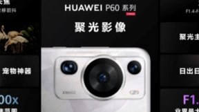 华为举办春季旗舰新品发布会，十余款新品重磅发布