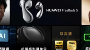 创新性“水滴”造型设计，HUAWEI FreeBuds 5 带来时尚聆听新体验
