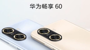 强劲续航，“大”有不同，华为畅享60正式发布