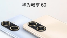 华为畅享60正式发布，6000mAh强劲续航鸿蒙手机，1299元起售