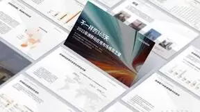 传音移动互联DataSparkle《2023非洲移动应用市场格局之变》重磅发布！