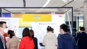 共创工业互联网新格局！用友隆重亮相2023云桥大会