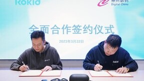 Rokid宣布与神州数码全面合作 发布会新品获亿元订单