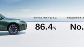 华为问界M5系列高阶智能驾驶版登场，实现智能驾驶新纪元