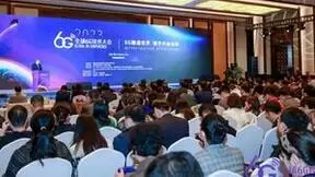 深化国际交流合作，搭建协同创新桥梁 2023全球6G技术大会在南京开幕
