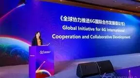 心合意同，谋无不成  “全球协力推进6G国际合作发展倡议书”正式发布