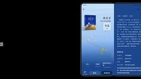 华为Mate X3震撼发布！轻薄折叠屏携华为阅读带来全新精品阅听体验