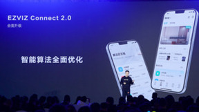 科技有温度，生态有革新！2023萤石春季新品发布，开启智慧生活新体验