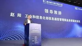 边缘计算发展高峰论坛暨第二届边缘计算开发者大赛颁奖仪式成功举办