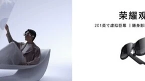 首款荣耀观影眼镜开售：201英寸虚拟巨幕，重量仅约80g