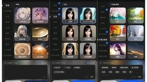 AI厂商们杀疯了!微软Adobe同时发布AI绘画新品 万兴科技旗下万兴爱画焕新升级