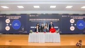 开源问答社区软件 Answer 入选北大光华 MBA 整合实践项目