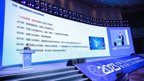 加速工业互联 壮大数字经济 2023全国工业互联网平台赋能深度行暨太原工业互联网发展大会在并召开
