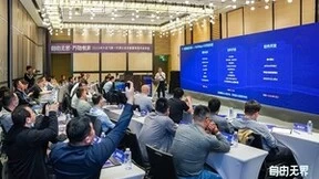 科大讯飞发布新一代离在线语音面板技术，加速抢占万亿级赛道新高地！